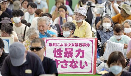 相次ぐ米兵事件で抗議集会、沖縄　市民ら2000人以上が参加