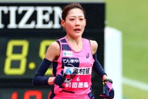 「マジか…」「残念すぎる泣」女子マラソン前田穂南が右大腿骨疲労骨折のため無念の欠場。前日発表に悲嘆の声止まず【パリ五輪】