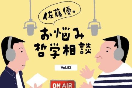 【佐藤優】「配属ガチャ」という言葉の決定的な誤解。それでも新卒社員が行きたい部署に行くには…？【期間限定無料公開】