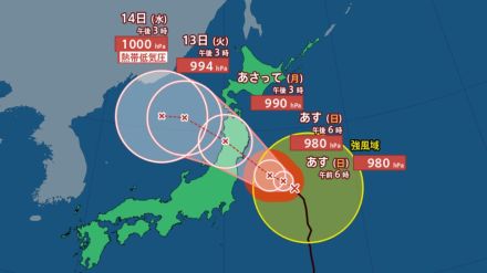 【台風情報最新・10日午後8時更新】「台風5号」12日に東北直撃コース　8月1か月分の降水量を超える恐れ　関東甲信も警報級の大雨の可能性も　今後の進路は?お盆休みへの影響は?【全国各地の天気・8月25日までのシミュレーション】