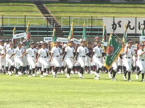 ろうきん杯県学童軟式野球大会　最高に熱い夏にする　岐阜市で開会式