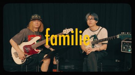 Mrs. GREEN APPLE若井滉斗とベーシスト二家本亮介が「familie」を弾いてみた