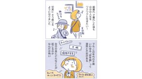 【更年期体験談】「かかりつけの婦人科を見つけることが大切」漠然とした不安が和らいだきっかけとは？