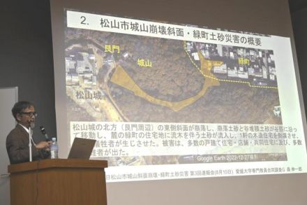 松山城山の斜面崩壊、車両道整備が影響した可能性　愛媛大速報会