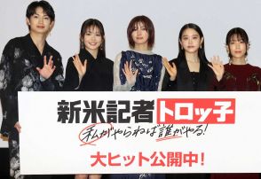 櫻坂・藤吉夏鈴　初主演映画で印象深かったシーンは「涙が出そうになるくらい心が動かされた瞬間」