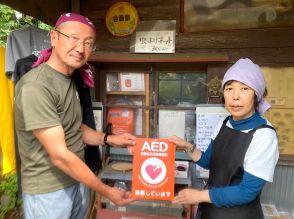 丹沢登山者の命守れ、山小屋でＡＥＤ設置進む　事故多発に「低山だからと甘く見ないで」