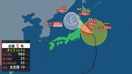 【11日朝時点】台風5号（マリア）12日に山形県大雨に  さらに次の台風も…8月1か月分の雨量に匹敵の恐れで注意警戒  最新情報