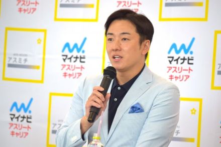 「斎藤佑樹ならではの恩返しを…」元プロ野球選手のネクストキャリア　今追いかけている〝夢〟は