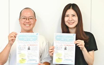 外国人の居住支援を考える「住みまーる」　雇用したいのに住宅確保できず断念するケースも　那覇市で8月19日にセミナー