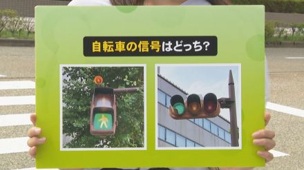 歩行者用と車用…“自転車OK”の信号はどっち?自転車で歩道を走れる?いまさら聞けない交通ルールの疑問を深堀りしてみた