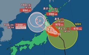 【台風5号　最新情報11日午前6時50分更新】12日に東北にかなり接近し上陸のおそれ　東北地方を中心に北日本から東日本にかけて、土砂災害、河川の増水や氾濫、低い土地の浸水、暴風に厳重に警戒