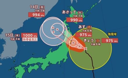 【台風5号　最新情報11日午前6時50分更新】12日に東北にかなり接近し上陸のおそれ　東北地方を中心に北日本から東日本にかけて、土砂災害、河川の増水や氾濫、低い土地の浸水、暴風に厳重に警戒