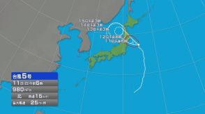 【台風5号】12日に東北地方に上陸する恐れ　新潟県内は12日朝から夜遅くにかけて激しい雨の所も　下越では24時間に最大150ミリの降水予想