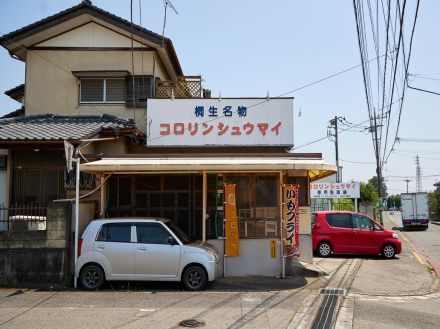 週末は名物グルメを食べに行こう！  群馬・横須賀・千葉に伝わる“B級グルメ”5選