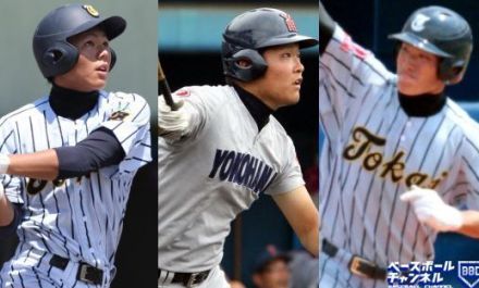 プロでは大成しない…？高校通算ホームランランキング第6位　甲子園には縁なかった”新庄チルドレン”