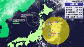 台風5号はあす東北に上陸予想　線状降水帯発生し記録的大雨おそれも　台風災害に厳重警戒