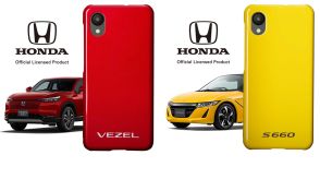 オーナー垂涎の逸品！ ホンダ“VEZEL”と“S660”の実車カラーを再現したスマートフォンケースが登場!!