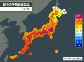 午後は40℃に迫る暑さ　熊谷39℃予想　東京や名古屋は既に猛暑日　熱中症厳重警戒