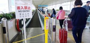 「2年も休止となりさすがに印象が悪い」　那覇空港とモノレール駅を結ぶ「動く歩道」改修費は3.2億円　入札不調が続き撤去も視野