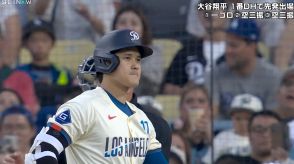 大谷翔平、3打数無安打で首位打者陥落　剛腕新人に2三振&申告敬遠も…ドジャースは2連勝で2位と2.5差