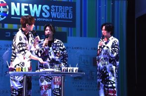 NEWS・小山、増田、加藤らがジョイポリスの思い出を語るーーファン必見の夏休みスポット『NEWS STRIPE WORLD in JOYPOLIS』レポ