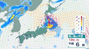 【台風5号最新情報】東北地方に上陸へ「線状降水帯」が発生し災害の危険度が急激に高まる可能性も・・・大雨や土砂災害に厳重警戒を