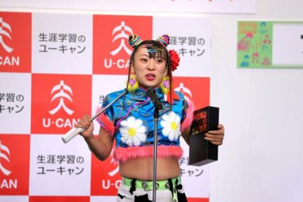 フワちゃん、芸能活動休止を発表　SNSでの不適切投稿めぐり