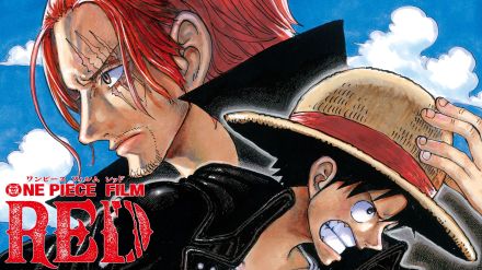 『ONE PIECE FILM RED』＆伝説の短編「MONSTERS 一百三情飛龍侍極」地上波初放送決定