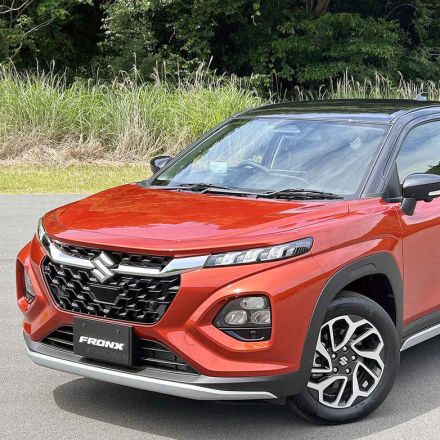 【写真蔵】スズキの新型コンパクトSUV「フロンクス」は2024年秋に発売予定