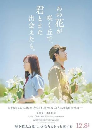 視聴者ptランキング：邦画「あの花」配信解禁直後より初登場、Netflix独占や「推しの子」人気も健在【8月初週】