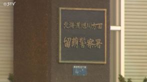 水上バイクが転覆 小学生ら3人が一時流される 漁船が救助し全員無事 北海道・小平町