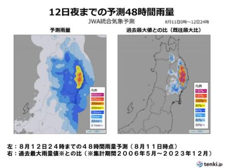 台風5号　東北太平洋側で400ミリの大雨も　今夜以降厳重警戒