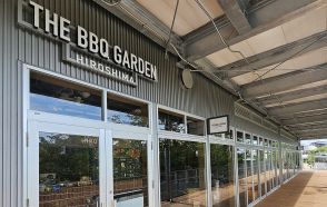 広島市中央公園内に3タイプのBBQ体験が楽しめる“都市型BBQ施設”がオープン!