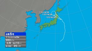 【台風5号・11日午後3時現在】12日朝から昼前にかけて東北地方に上陸か　11日夜から12日午前にかけて青森・岩手・宮城で線状降水帯が発生する可能性