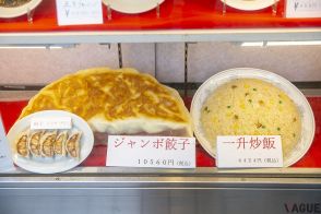 今夜食べたい！ 店主もチャレンジメニューもいまだ健在の町中華「神楽坂飯店」懐かしの味とは【遠くても行きたい町中華＃11】