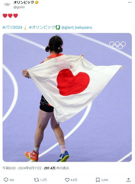 女子やり投げ金メダル北口榛花の〝奇跡の一枚〟に大きな反響♡　五輪公式アカウントが投稿