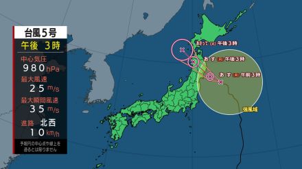 台風5号 あす朝から昼前にかけて東北に上陸・その後東北を横断する見込み　あすの午前中、青森・岩手・宮城で線状降水帯発生し災害発生の危険度が急激に高まるおそれ