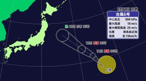 台風6号発生　北上し日本の東海上へ