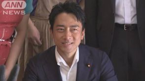 自民・小泉元環境大臣　総裁選は「党が生まれ変わるきっかけをつくる場に」