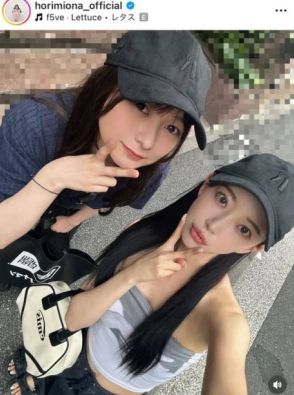 堀未央奈、鈴木絢音とバナナマンライブ鑑賞を報告＆お揃いのキャップSHOTに「キズナに泣きそう」「尊い」の声