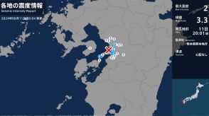 熊本県で最大震度2の地震　熊本県・熊本西区、宇土市、宇城市、上天草市