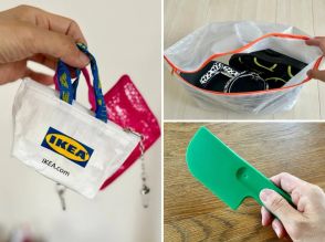 「IKEA（イケア）」の100円以下アイテムに注目！靴入れにミニバッグのキーホルダーも【本日のお気に入り】