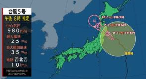 【台風5号】あす12日東北に上陸の見込み…線状降水帯発生のおそれも　長野県内も台風周辺の湿った空気流れ込み大気不安定