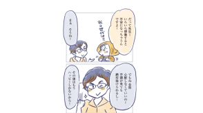 一生続くものではないし、乗り越え方は人それぞれ。9人の体験談から考える「更年期」との向き合い方