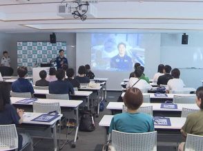 航空自衛隊の魅力をPR　ブルーインパルス飛行士と交流会　岐阜市