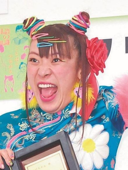 フワちゃん、18日の「行列」でやす子と共演！？　日テレが番組内容を予告