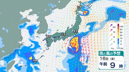 南鳥島近海で「台風6号」発生　熱帯低気圧が発達　予想進路は?　12日（月）には日本の東に進む見込み