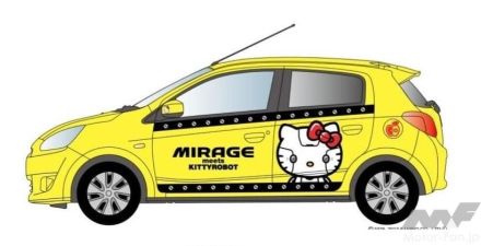 三菱「ミラージュ」6代目がキティちゃんとコラボ♪ サンリオラッピング車を展示【今日は何の日？8月12日】