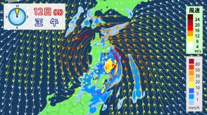 12日（月）朝、台風5号は東北太平洋側に上陸　大雨災害に厳重警戒