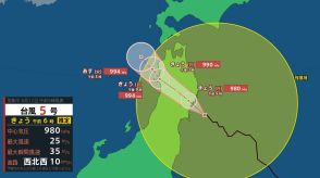 【台風5号 最新情報】台風5号（マリア）東北地方に上陸見込み【14日までの風雨シミュレーション】東北地方は “大雨災害発生の危険度” 急激に高まる可能性